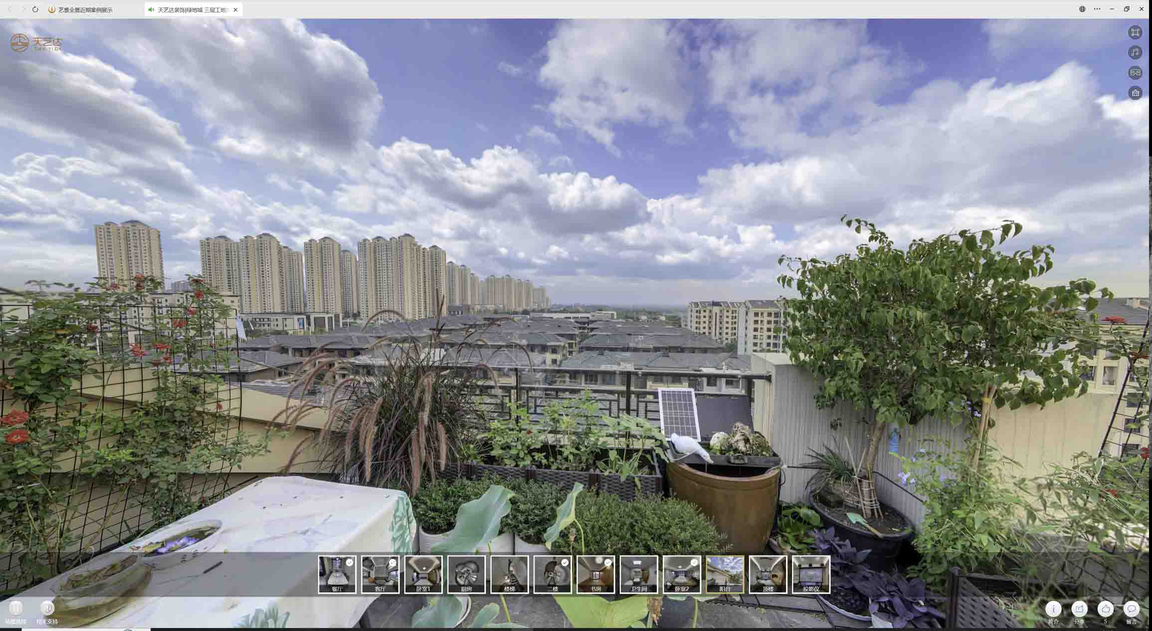 江达喻德江陶瓷馆